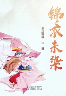 Undyed Brocade Clothes