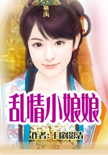 Feng Luan Jiang Shan