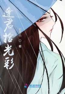 Picking up the Glory Every Time You Meet