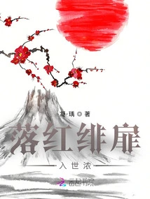 Falling into the World