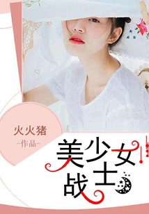 The God of Learning Has Been Secretly in Love with Me for 15 Years