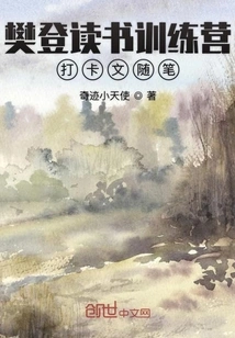 Using Essays to Treat Dissociative Personality and Bipolar Emotions