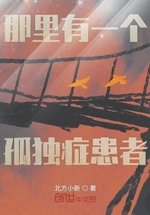 There's an Autistic Person There