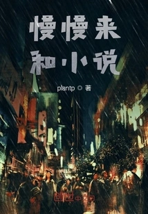 Take Your Time and Novels