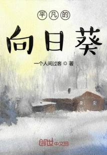 Autobiography of a Rural Girl