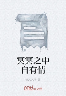 There is Love in the Dark