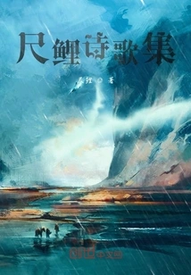 Collection of Chili Poems