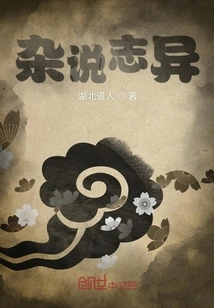 Miscellaneous Stories and Strange Stories