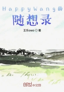 Collection of Essays by Hipi Wangde