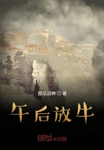 Grazing Cattle in the Afternoon