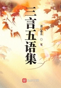 Collection of Three Words and Five Words