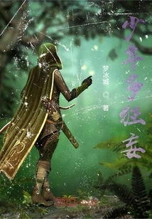 How Arrogant a Young Man Is