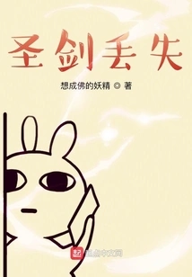 Anyang's Return Home