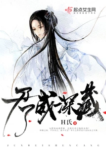 The King's Power is Deep