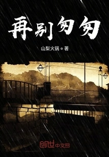 Don't Be in a Hurry Anymore