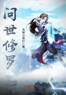 Shura Came into Being