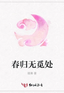 Spring Returns with No Place to Look For