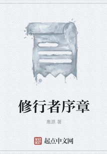 Prologue to the Practitioner