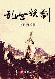 The Demon in Troubled Times