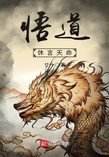 Enlightenment, Stop Talking About Destiny