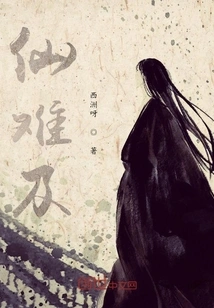 Immortality is Beyond Reach