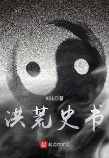 Ancient History Books