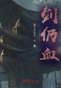 The Sword is Still Bloody