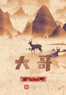 Brother, Please Be More Careful