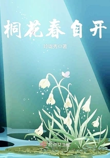 Tung Flowers Bloom in Spring