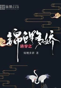 Qing Chuan's Koi is so Charming