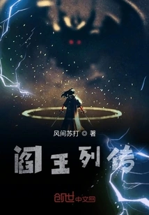 Escape from the Palace of Hell