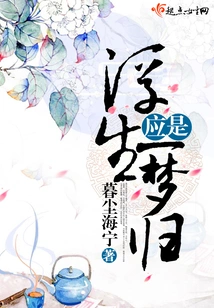 It Should Be a Dream Come True