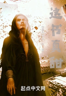 This Book is so Sweet