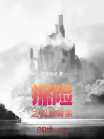 Adventure Super Fries