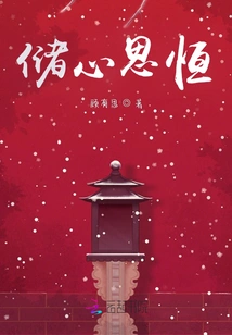 Be Thoughtful and Persistent