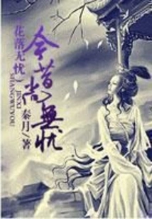 No Worries About the Present and the Past