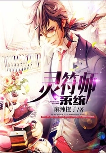 Talisman Master System