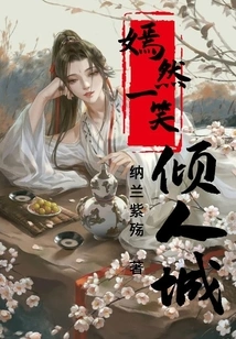 A Charming Smile That Captivates the City