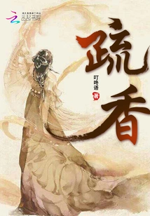 Your Highness, Please Run Away First as a Courtesy