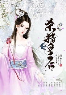 Killing the Pig Queen