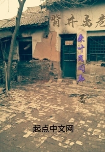 Leaving One's Home Behind