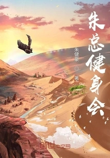 Mr. Zhu Fitness Club