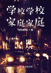 School School Family Family