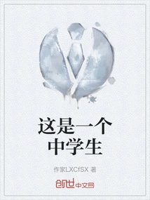 This is a Middle School Student