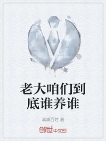 Boss, Who Among Us Supports Whom?