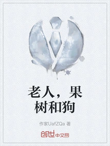 Old Man, Fruit Tree and Dog