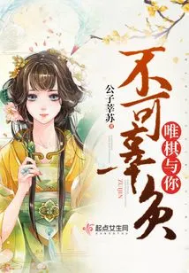 Weiqi Cannot Let You Down