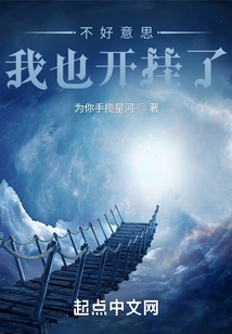 Sorry, I Cheated Too