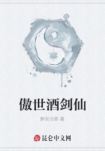 The Proud Wine Swordsman