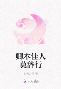 My Beautiful Lady, Don't Say Goodbye